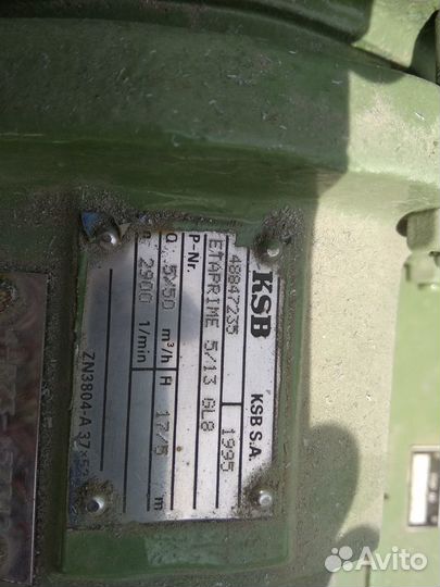 Насос самовсасывающий для растворителей