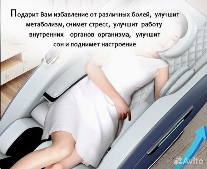 Массажное кресло новое