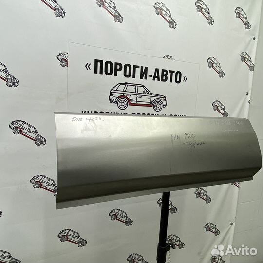 Ремонтный карман Dodge RAM 2500