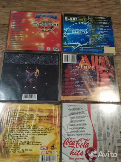 CD диски, сиди диски, музыкальные, Кировский