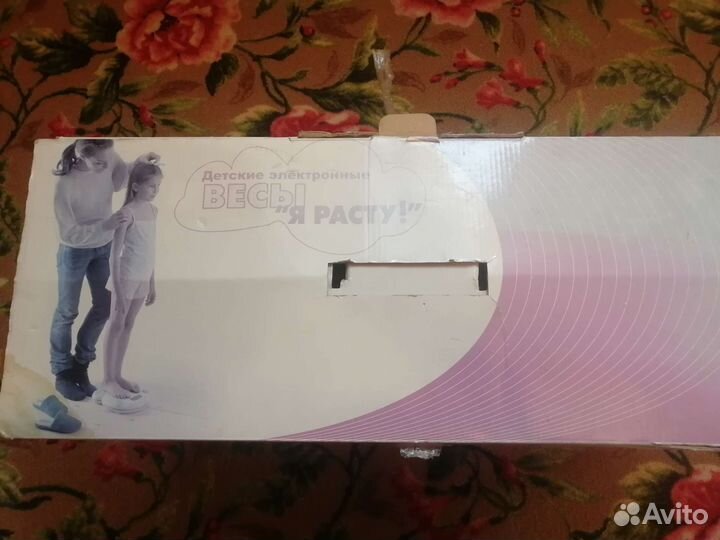 Детские весы