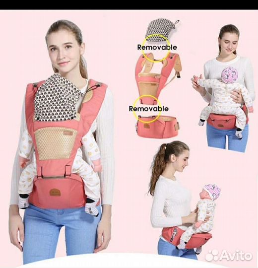 Эрго-рюкзак