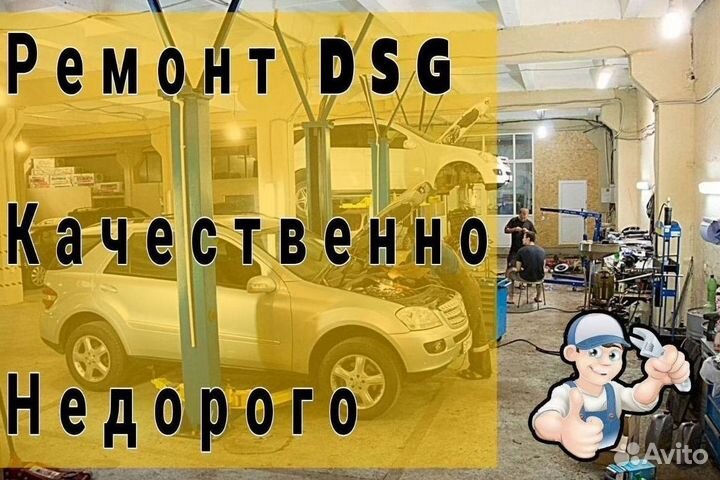 Маховик DSG7 DQ200 seat: Ibiza