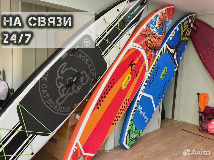 Сапборды опт