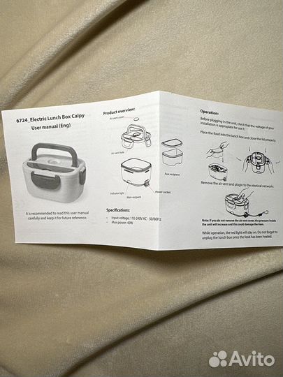 Ланч бокс с подогревом