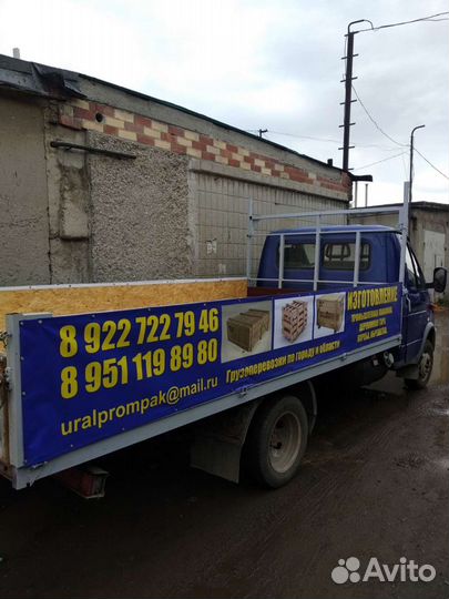 Грузоперевозки газель 4 метра бортовая