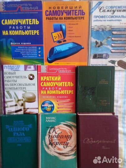 Неизвестные и забытые книги по 10 25 39