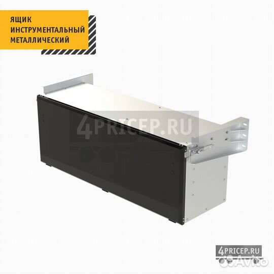 Инструментальный ящик металлический на полуприцепы