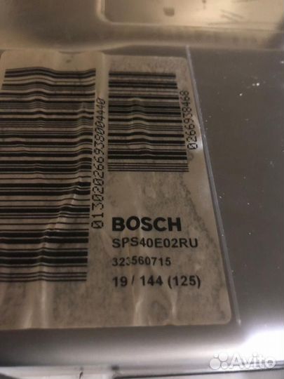 Посудомоечная машина Bosch 45см