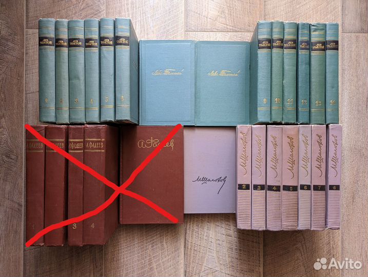 Собрания сочинений разных авторов