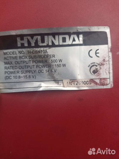 Автомобильный сабвуфер