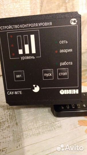 Указатель уровня жидкостей