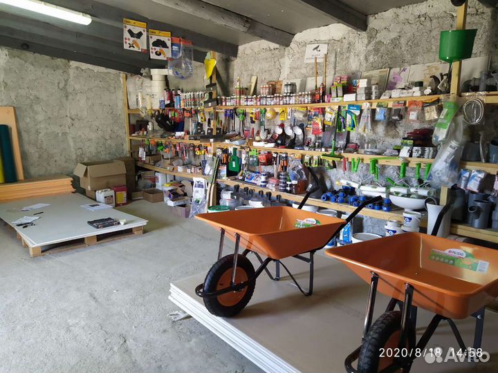 Стройматериалы