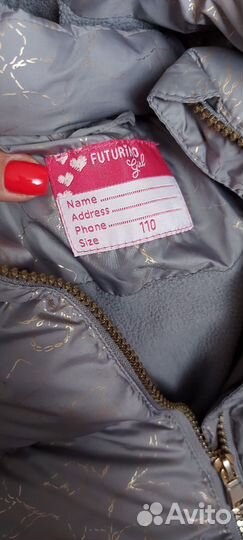 Куртка для девочки