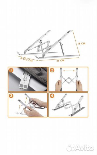 Подставка для ноутбука/подставка под ноутбук