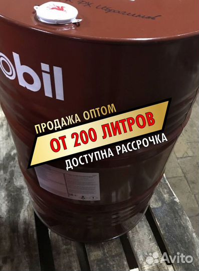 Моторное масло Mobil Ultra 10W-40 опт