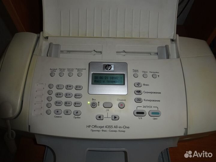 Мфу принтер+сканер+копир+факс цветное струйное