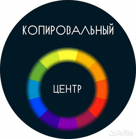 Цветная печать, широкоформатная печать, фотопечать