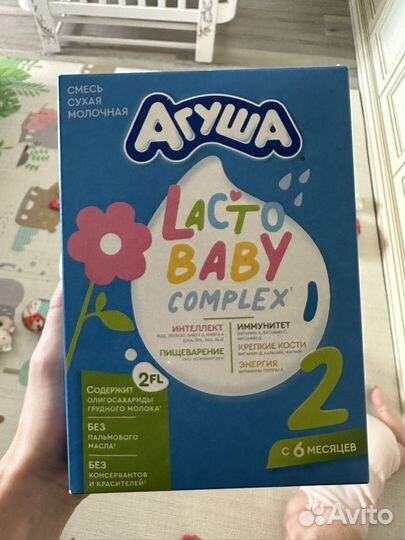 Сухая смесь Агуша 2