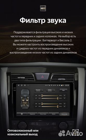 Магнитола Teyes CC3 2K 4/64 Nissan Teana J33