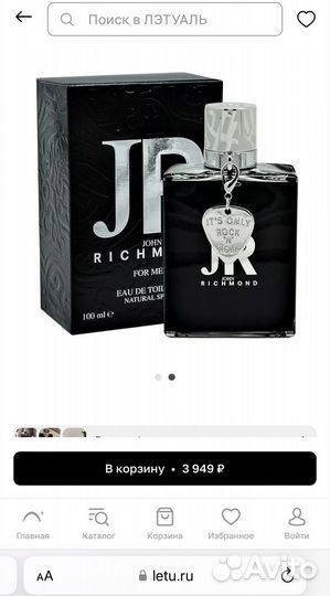 Туалетная вода John Richmond 100 мл