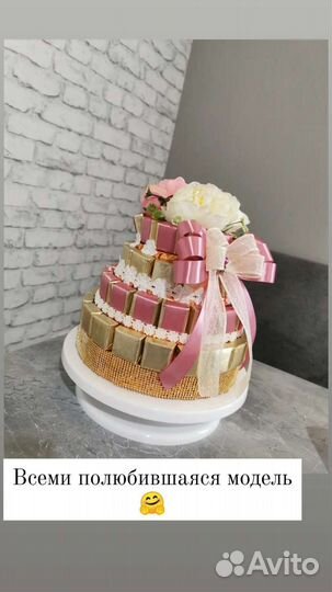 Подарки на выписку, день рождения, свадьбу