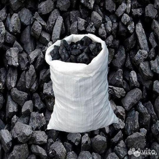 Скидаю уголь Белово