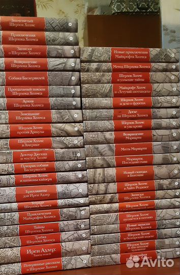 Шерлок Холмс. Серия 