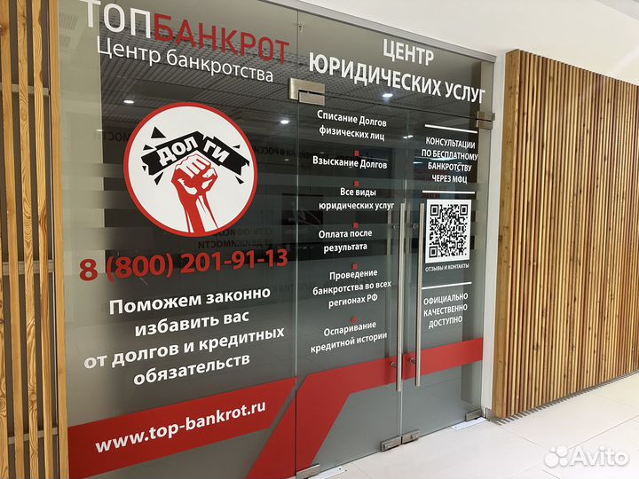 Арбитражный управляющий банкротство