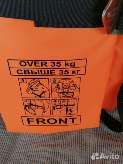 Спас. нагрудники, спас. конец Александрова