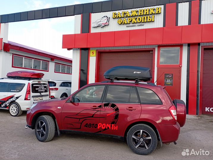 Автобокс Компакт 360л на Chery Tiggo FL