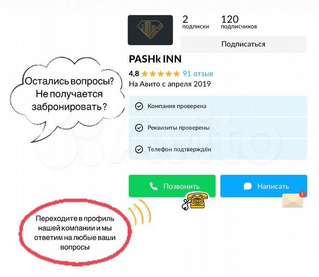 1-к. квартира, 39 м², 14/16 эт.