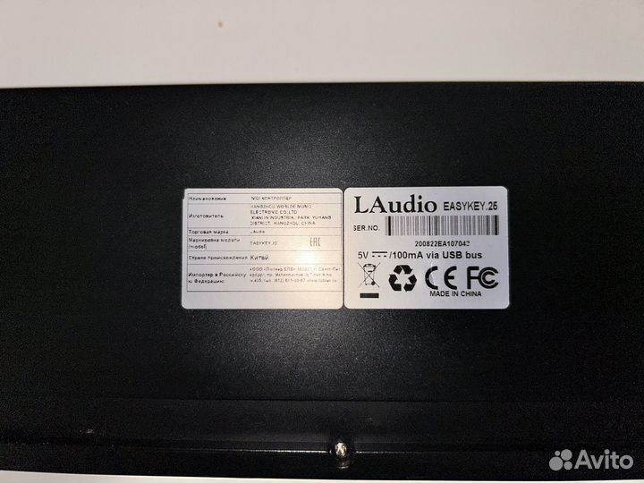 Цифровое пианино LAudio easykey.25
