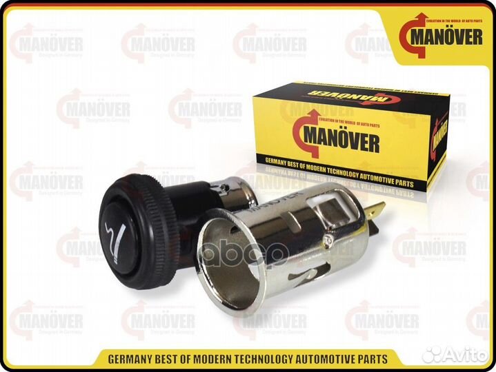 Прикуриватель в сборе MR6160018 manover
