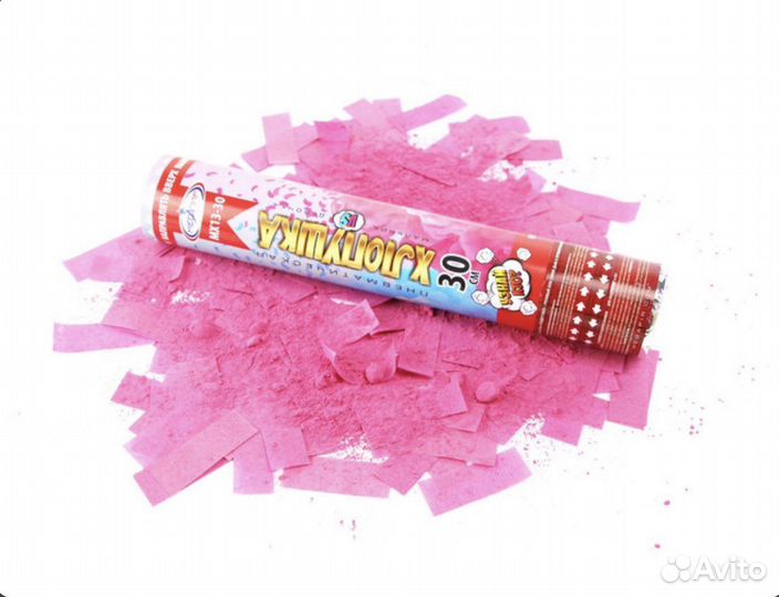 Хлопушка для гендер пати