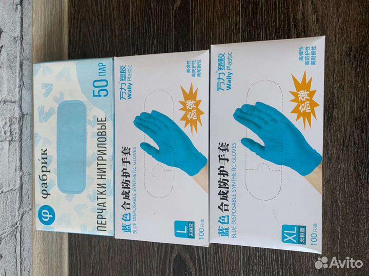 Перчатки нитриловые