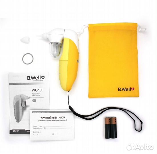 Аспиратор медицинский