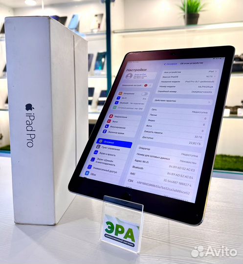 iPad pro 9.7