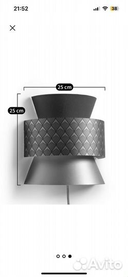 Абажур Dolkie La Redoute