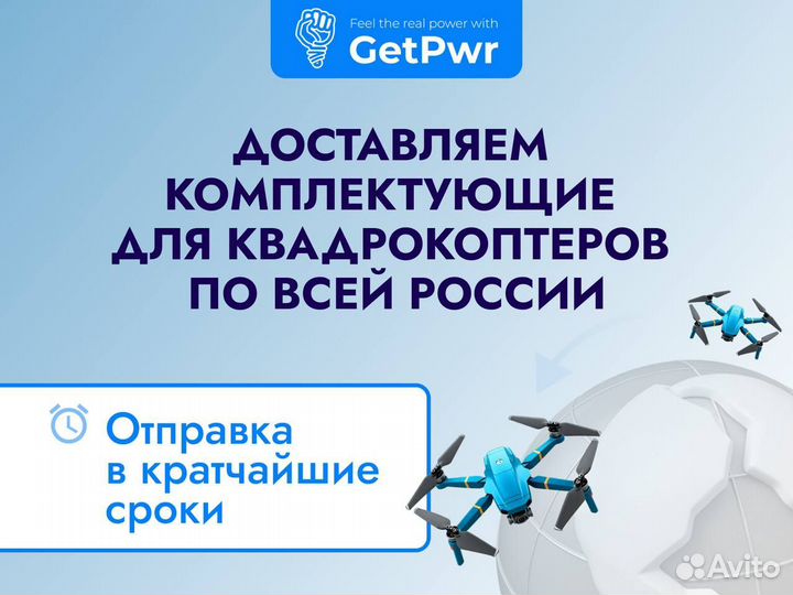 Пропеллеры HQProp 1050