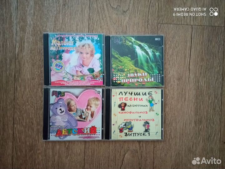 Диски мр3 детские звуки природы песни из фильмов
