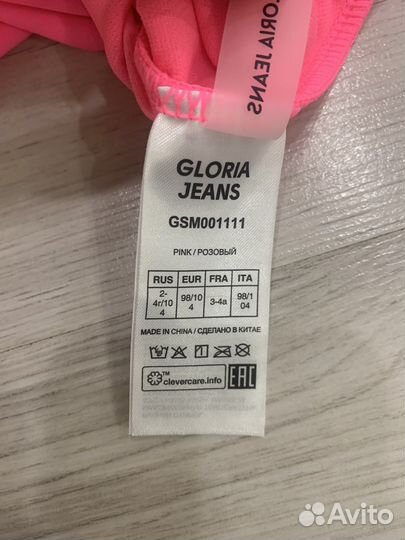 Купальник для девочки 92 новый