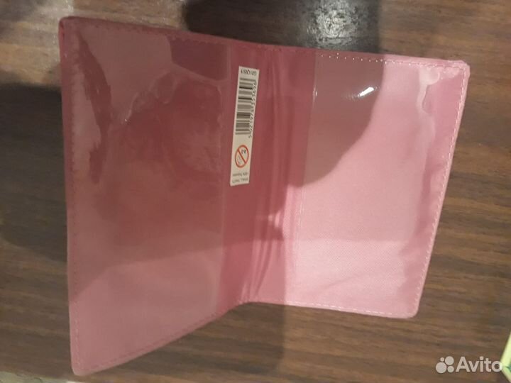 Обложка на паспорт Me To You