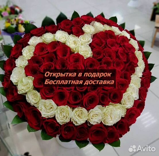 Цветы с доставкой.Розница