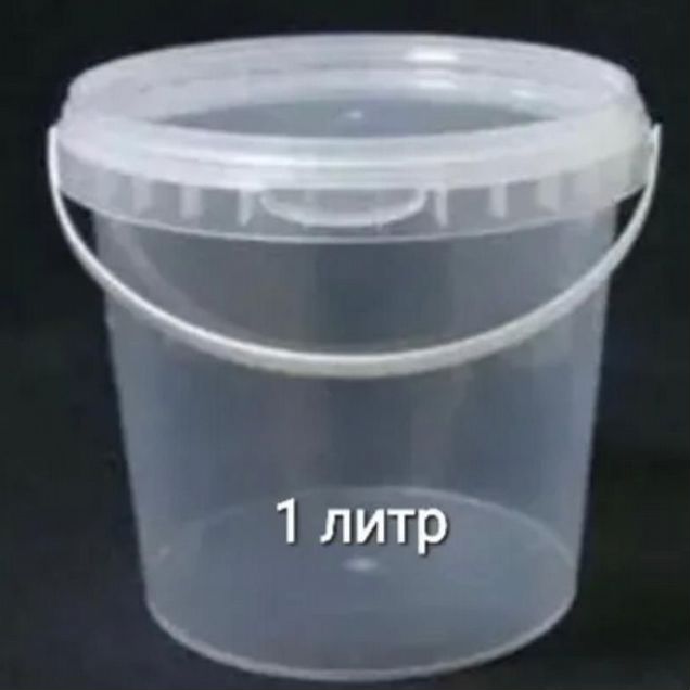 Ведра 1 кг для хранения