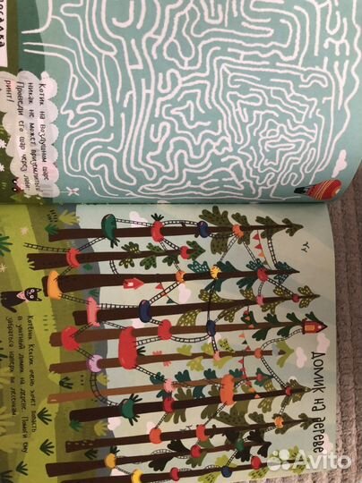 Игры бродилки,ходилки,занималки