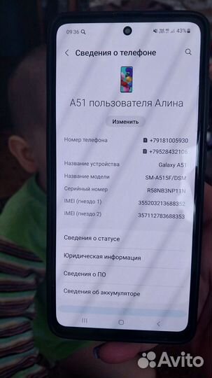 Samsung Galaxy A51, 6/128 ГБ