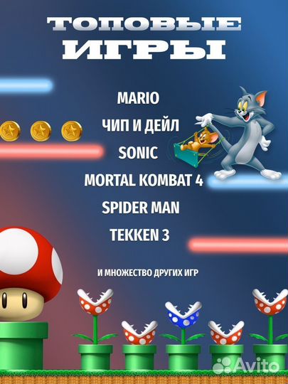 Игровая приставка беспроводная для детей новые