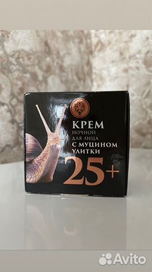 Крымская косметика