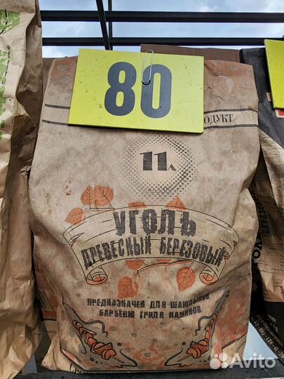 Древесный уголь оптом